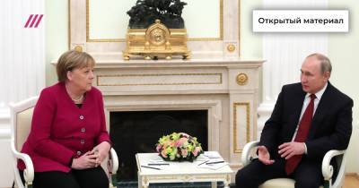 Зачем Меркель едет к Путину и почему Навальный не будет темой переговоров