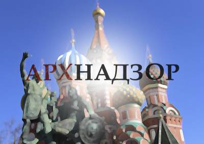 Накануне выборов градозащитные организации России представили законотворческую Хартию