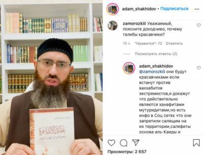 Советник Кадырова поддержит талибов, если они против ваххабитов
