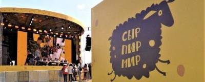 Раменчан приглашают на гастрономический фестиваль «Сыр Пир Мир»