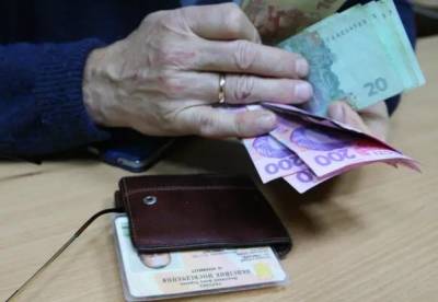 Доплатят пару сотен, обещают по 7 тысяч. Как в Украине поменяют пенсионную систему уже с осени