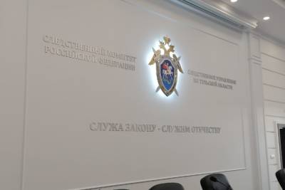Житель Ясногорска избил оперуполномоченного отдела уголовного розыска