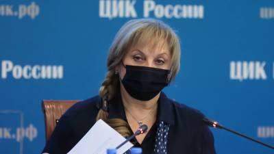 Памфилова назвала число зарегистрированных кандидатов на выборы в Госдуму