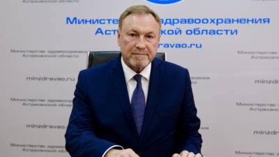 В Астраханской области назначили нового главу Минздрава
