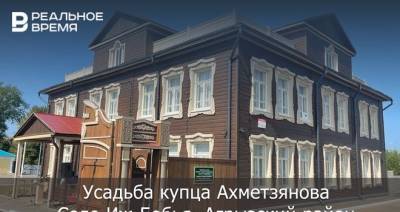 В Татарстане открыли восстановленную усадьбу купца Ахметзянова