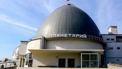 Московский планетарий с 23 августа закроют на ремонт до октября