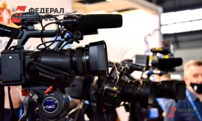 Союз журналистов РФ о давлении на российские СМИ: «Недопустимо»
