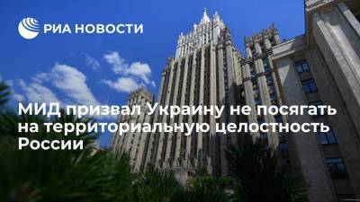 Представитель МИД Захарова: Россия вернула Украине ноту протеста в связи с поездкой Лаврова в Крым