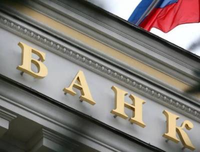 Финансовый баланс - банковские экосистемы vs ЦБ России