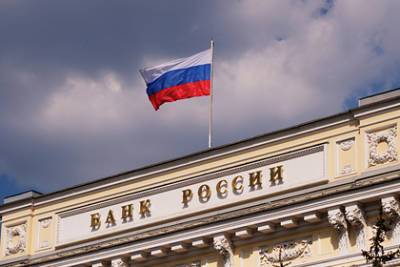 Россияне накопили сотни миллиардов рублей