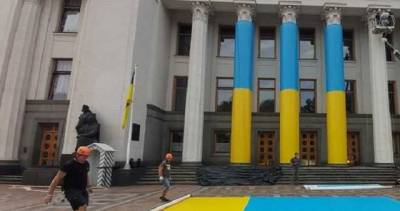 Здание Верховной Рады украсили в цветах Государственного Флага