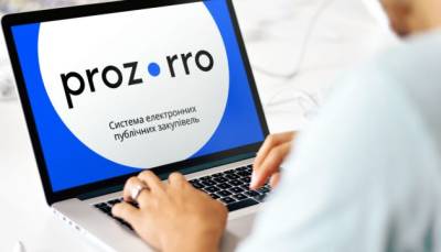 Prozorro ужесточает контроль за закупками: подробности