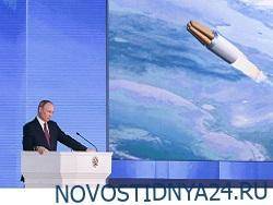 В США заявили, что Россия готовит испытание новейшей ракеты «Буревестник»