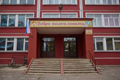 Школы Тверской области подготовили к учебному году, не смотря на пандемию