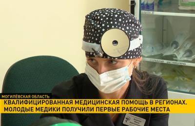 215 врачей и более 300 медсестёр: молодые специалисты получили первые рабочие места на Могилёвщине