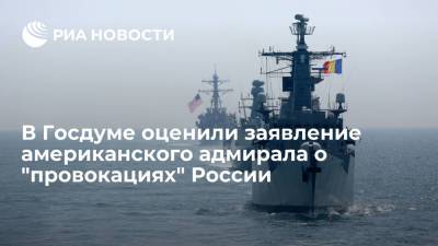 Депутат Шхагошев: провокации в Черном море — это не российский почерк