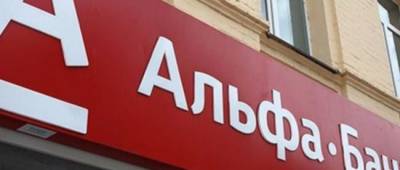 СМИ: Альфа-Банк готовится к покупке Монобанка, чтобы взять под контроль рынок кредитов Украины