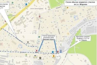 В Улан-Удэ временно изменится движение на автодорогах у улицы Жердева