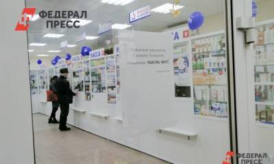 В России разрешили использовать лекарства, предоставленные фондами