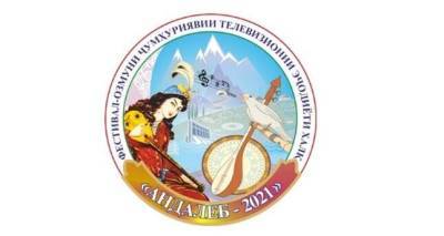 Финальный тур Республиканского фестиваля-конкурса «Андалеб-2021» пройдет в Душанбе