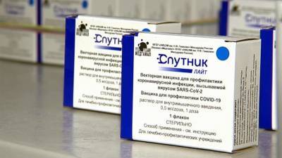 В российские регионы поступают партии вакцины «Спутник Лайт»