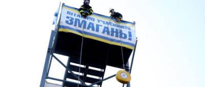 Спасатели ГСЧС Донетчины приняли участие во всеукраинском чемпионате среди пожарных (фото)