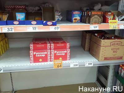 "Период заготовок и паника". Жители Екатеринбурга скупают сахар, опасаясь дефицита