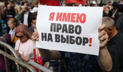 Интерес избирателей к политике в РФ рухнул до 17-летнего минимума