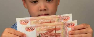 В России начались выплаты единовременного пособия для школьников