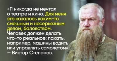 Как Виктор Степанов не согнулся под ударами судьбы за 58 лет жизни - skuke.net - Москва
