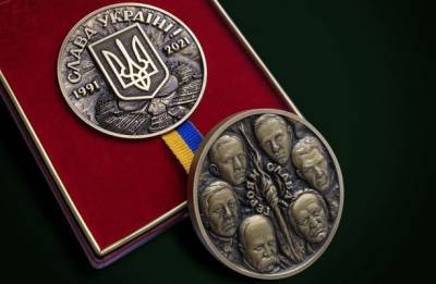 На Украине выпустили памятную медаль с «героями» Незалежности