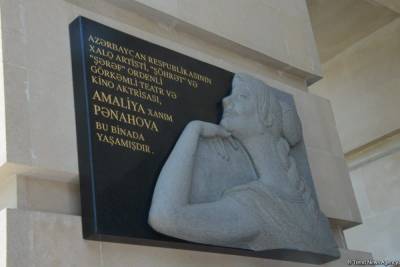 В Баку состоялось открытие барельефа на доме, где жила народная артистка Амалия Панахова (ФОТО)
