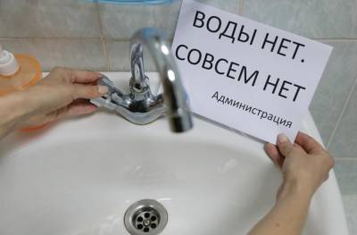 Часть Лисичанска на неопределенный срок осталась без воды: кому не повезло и в чем причина