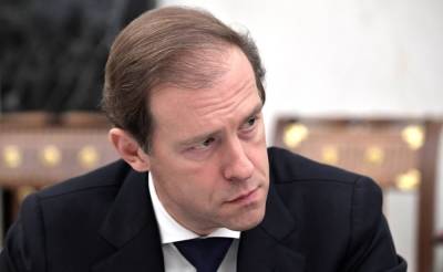 Глава Минпромторга опроверг сообщения о риске дефицита товаров в России
