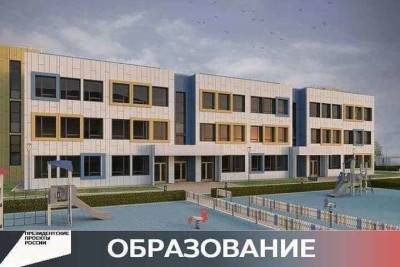Еще один детский сад построят в Серпухове