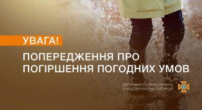 2 августа по Одесской области прогнозируют дождь, град и шквалы