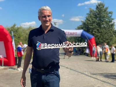 В Москве прошел забег "За наших" в поддержку Олимпийской сборной России