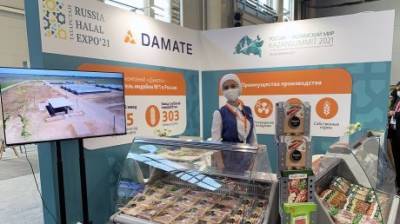 «Дамате» представила продукцию на выставке халяль-индустрии в Казани