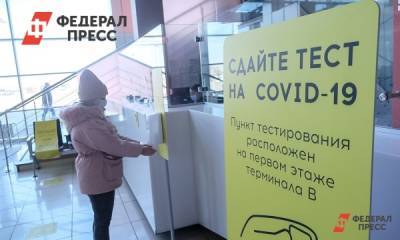На жительницу Череповца завели уголовное дело из-за подделки тестов на коронавирус