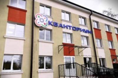 «Кванториум Сибирь»: в Иркутской области открывается технопарк для обучения 800 детей – Учительская газета