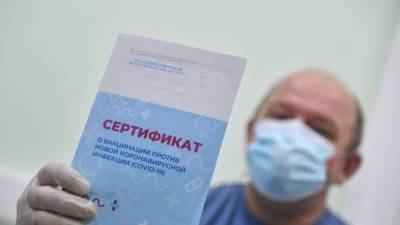 В России поддержали идею давать бонусы за вакцинацию от COVID-19