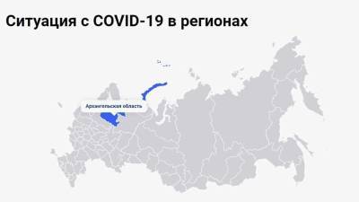В России запустили карту с действующими ковид-ограничениями в регионах