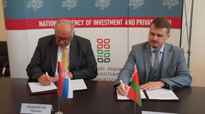 Сербская компания поможет НАИП привлекать балканские инвестиции в Беларусь
