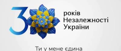 «Ти у мене єдина»: в ОП подробно рассказали, как пройдет празднование 30-летия Независимости Украины