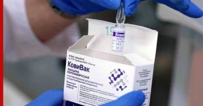 Стоимость вакцины "КовиВак" в новой упаковке составила 21650 рублей