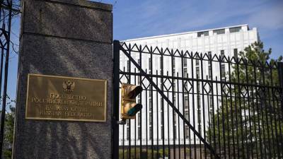 США предписали 24 российским дипломатам покинуть страну до 3 сентября