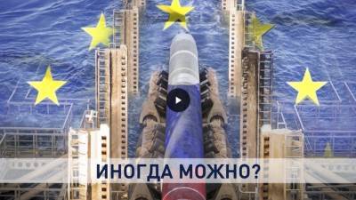 Бизнес или политика: кому мешают Белорусская АЭС и российский «Северный поток-2»?