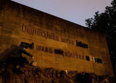 «Германия должна умереть»: в Гамбурге редактировали открытый в Третьем рейхе памятник