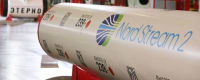 В Германии спрогнозировали возможное будущее газопровода «Северный поток-2»