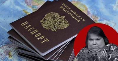 Новые правила для получения и замены паспорта